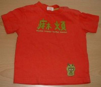 Červeno-zelené tričko s nápisem s nášivkou zn. Mini Mode